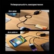Кабель Baseus USB-A 3 в 1 Type-C / Lightning / Micro USB для швидкої зарядки і передачі даних, 1.2 м, чорний (84175865) - зображення 4
