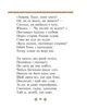Енеїда. Іван Котляревський. Фоліо - зображення 5