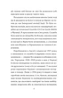 Колгосп тварин. Джордж Орвелл. Світова класика. Фоліо - зображення 4