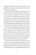 Колгосп тварин. Джордж Орвелл. Світова класика. Фоліо - зображення 5
