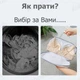 Сумка для стирки бюстгальтеров 30 х 20 см - Мешок для стрики деликатных вещей - изображение 10