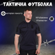 Тактическая футболка polo sea L - изображение 6