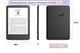 Чехол обложка для Amazon Kindle (C2V2L3, RS23CV) 11th Gen 2022-2024 6" Black - изображение 4