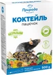 Корм для щурів Природа Щурик 500 г (4820157400432) - зображення 1