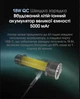 Ручний ліхтар Nitecore TM9K PRO (9900Лм, 510м, 5000мАг, USB Type-C) - зображення 9