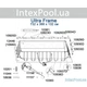 Горизонтальний прогін-балка Intex для прямокутного басейну Ultra XTR Frame (IP-168816) - зображення 2