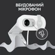 Web камера Logitech Brio 100 Full HD Webcam Off-White (960-001617) - изображение 6
