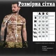 Тактична футболка Performance Tactical Shirt Multicam XXXL - зображення 2