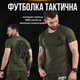 Футболка bayraktar dc 0 XL - изображение 10