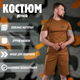 Леий комплект зсу за перемогу койот XXXL - изображение 7