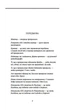 Портрет Доріана Ґрея. Оскар Вайлд. Світова класика. Фоліо - зображення 3