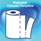 Упаковка кухонних рушників Selpak Comfort 2 шари 2 пачки по 2 рулони (32363803) - зображення 5