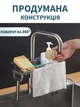 Тримач підставка на кран з кріпленням на кухню VMHouse кухонний універсальний органайзер підвісний поличка для губки мочалки мила ганчірки з нержавіючої сталі на змішувач в душову та ванну 23,5 х 11,5 х 3 см сріблястий (0044-0101) - зображення 3