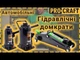 Домкрат гідравлічний Procraft PJ2 - зображення 2