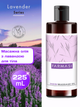 Масажна олія з лавандою Farmasi 225 мл - зображення 1