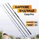 Карпове вудлище Carp Pro CP One Blackpool Travel 13' 3.5lb BPCT390-4 - изображение 1