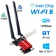 Сетевая карта PCI-E Fenvi PCE-AC1200S, Dual Band 2.4Ghz-300Mbps/5Ghz-867Mbps (1200Mbps), Bluetooth 4.0, 2 антенны, с радиатором - изображение 1