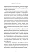 Відкриття Третього ока - Сахаров (9786178389024) - изображение 6