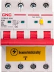 Диференційний автоматичний вимикач CNC Electric YCB9LE-80M 4P C25 6000A 30mA 230V (NV821945) - зображення 1