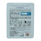 Тканевая маска для лица Hchana Moisturizing Facial Mask Blueberry увлажняющая и осветляющая - изображение 2