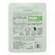 Тканевая маска для лица Hchana Moisturizing and Soothing Mask Aloe Vera увлажняющая и осветляющая - изображение 2