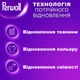 Гель для прання Perwoll Для кольорових речей 1 л (9000101810080) (202384) - зображення 2