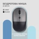 Миша 2E MF218 Silent, WL/BT, чорно-сірий 2E-MF218WBG - изображение 9
