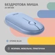 Миша 2E MF300 Silent WL BT Stone blue (2E-MF300WBL) - зображення 15