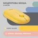 Миша 2E MF300 Silent WL BT Sunny yellow (2E-MF300WYW) - зображення 17