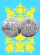 Монета «Орнек. Крымскотатарский орнамент» в сувенирной упаковке - изображение 3