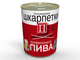 Консервированные Носки Любителя Пива Оригинальный Подарок (укр) MemorableUA Мужские Носки Хлопковые Цвет Случайный р. 41-45 Одна Пара - изображение 1