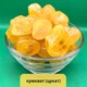 Кумкват жовтий цукат (в'ялений лимон) 200 г Clear (KKY-R-200) - зображення 5