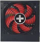 Блок питания 650W Xilence XN225 Gaming series (XP650R10) - изображение 2