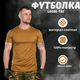 Футболка coolmax logostac coyot 0 L - изображение 6