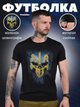 Футболка punisher coolmax герб black L - зображення 6