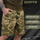 Тактические шорты пиксель . tactical 0 XXL - изображение 7