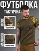 Футболка army піксельні рукави 00 S - зображення 7