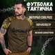 Футболка army піксельні рукави 00 XXL - зображення 9