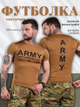 Футболка odin army coyot 0 M - изображение 8