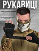 Рукавички безпалі outdoor tactics із захистом black 00 XL - зображення 6