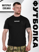 Футболка полиция Black L - изображение 9