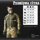 Боевая рубашка убакс . tactical mtk 0 XXL - изображение 7