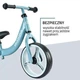 Велобег Hudora Classic Balance Bike 12 Blue (10417) - изображение 4