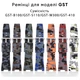 Ремінець для годинника Casio G-Shock GST-W300 Camo Green SI - изображение 2
