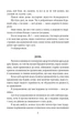 Ґолем. Ґустав Майрінк. Світова класика. Фоліо - изображение 6