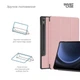 Чехол-книжка на планшет Samsung Galaxy Tab S9 (SM-X710/X716B/X718U)/S9 FE (SM-X510/X516)/S10 FE (SM-X520/X526)/S10 Lite (SM- X400/X406), Smart Case, Pink, подставка для планшета 11 ,10.9 , кожаный, микрофибра, на магните, ArmorStandart (ARM74486) - изображение 4