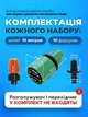 Туманоутворювач для саду система автоматичного поливу та охолодження набір для зрошування 10 м (70405530040) - зображення 5