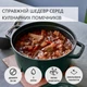 Кокотница чугунная с эмалированным покрытием Staub 3л, Зеленый - изображение 3