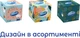 Упаковка косметических салфеток Smile Микс 3 слоя 3 упаковки по 70 листов (4823071661996) - изображение 2
