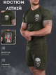 Літній комплект Skull olive ВТ1167 M - зображення 8